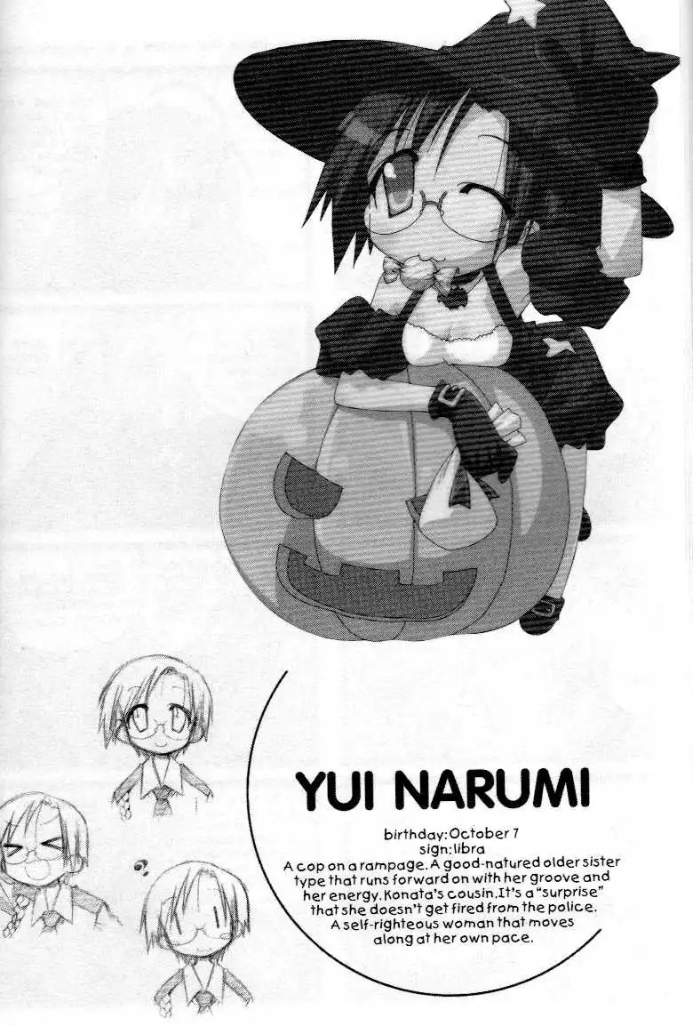 Lucky Star Chapter 32 4